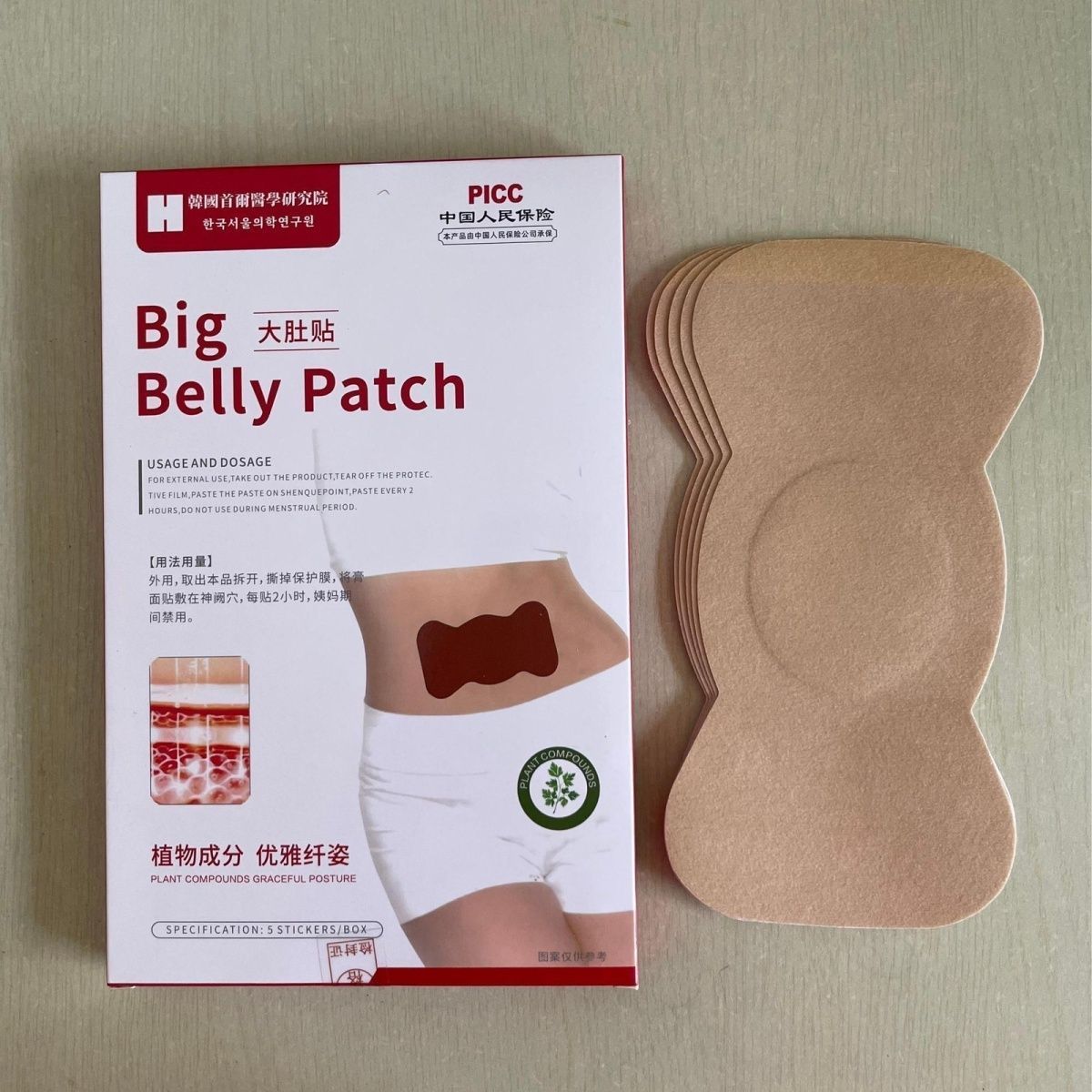 Adesivo para o Umbigo com Extr - Herbal Wellness For You avaliação e preço